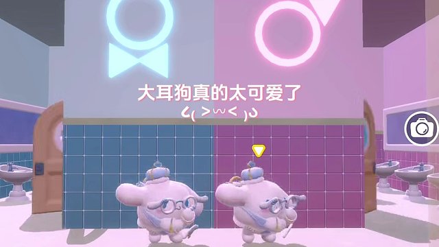 我天 大耳狗要不要这么可爱啊૮ ˃̵ ֊ ˂̵ ა
#共创蛋仔时代 #蛋仔派对 #玉桂狗 #游戏日常