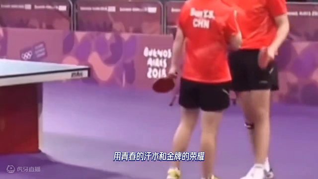 孙颖莎王楚钦的缘分妙不可言，你们慢点长大#国乒 #孙颖莎 #王楚钦 #莎头 #美好根本拦不住 