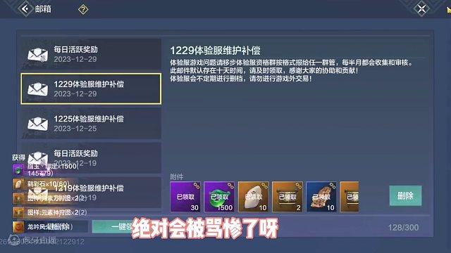 新近战武器和远程武器来了，金翎枪和火尖枪，居然还有元素自选技能，真的离谱啊#妄想山海 #游戏日常