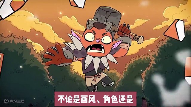 饥荒开发商新作！！ 超高可玩性多人联机肉鸽游戏 #steam游戏 #游戏推荐