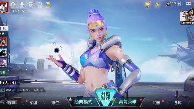 我的回答是 为什么没有锐影的#高能英雄海拉上线 #新版本飞翔的蓝焰 #高能英雄  #光子十五周年庆