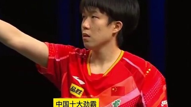 王楚钦荣耀加冕，大头新身份曝光，马龙樊振东无缘，刘国梁懂了