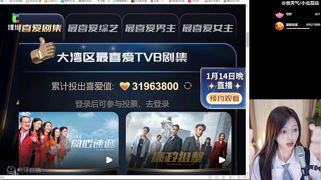 温柔重庆妹妹.感谢小少爷~