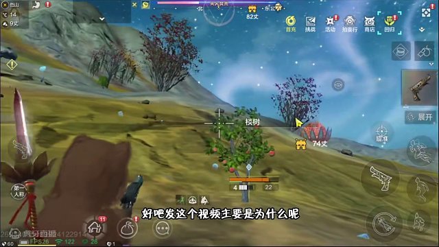 真被策划玩坏了，是不是觉得没有产品竞争，你们就开始这么瞎搞？ #妄想山海 #妄想山海太好玩了 #妄想