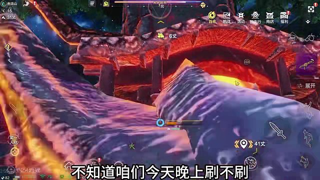 新的世界BOSS霸下 【盾牌/火尖枪/迅发弩】 新的山海经图集火属性 #妄想山海 #体验服 #新世界