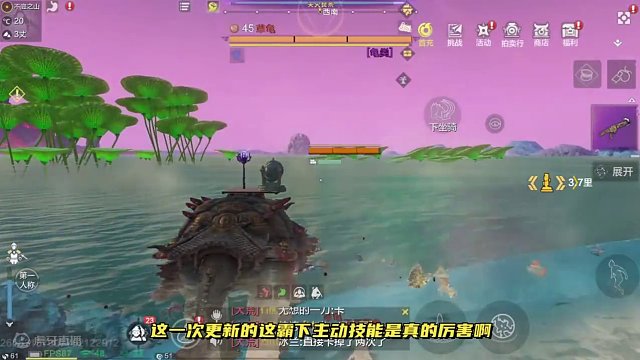 元素技能书？霸下技能出现，厌火兽开放捕捉 #妄想山海