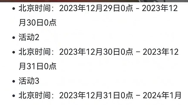 绝地求生又有白嫖活动啦 #绝地求生 #PUBG #2023鸡斯卡星火计划