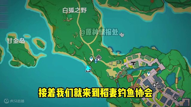 #原神枫丹 雷电将军四星专武获取攻略！#原神 #原神猛犸团 #原神攻略 #原神萌新