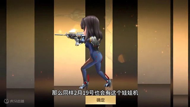 史诗好消息2月19日，百宝箱即将来袭，首发AK元让等着你#穿越火线枪战王者 #CF手游 #穿越火线手