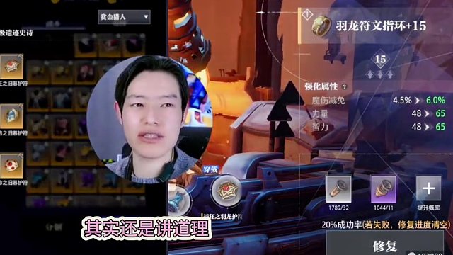 晶核ACE老师为大家讲解60级毕业团本套搭配！有没有不同意见评论区见？#晶核coa #上晶核即刻暴打