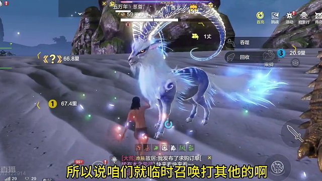 霸下斗兽能力测试！谁说霸下没对空能力？除了熊猫全拿下！ #妄想山海 #山海经 #手游网游 #开放世界