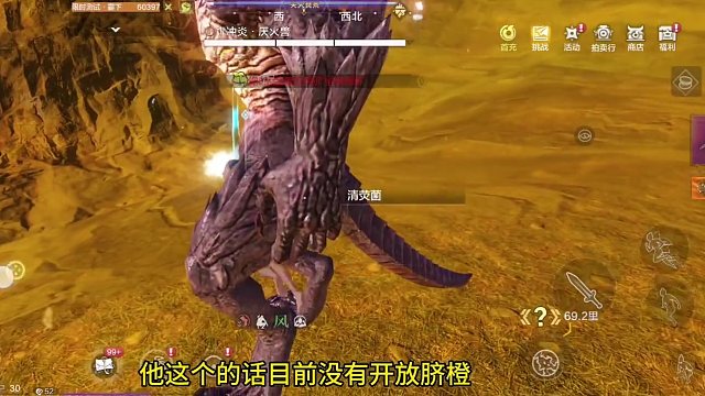 南海人气野宠【厌火兽】技能展示！时珍 天赋 资质等等 #妄想山海 #山海经 #手游网游 #开放世界