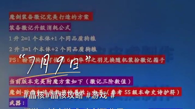 我发布了一个新视频，快来围观吧！