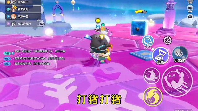 蛋仔都开始玩兵法了 #蛋仔派对