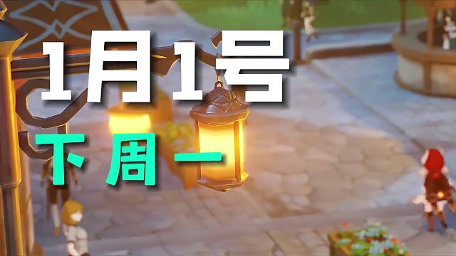 1月我们至少可以拿到4700原石，1月原石计划，一颗也别错过 #原神枫丹  #原神攻略 #原神