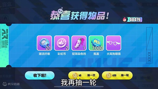 我的评价：史#蛋仔派对 #蛋仔派对三丽鸥联动 #冈易 #史