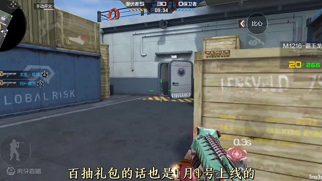 1月份龙映山海宝库所有奖励，三种十连抽尽享白嫖。 #穿越火线枪战王者 #穿越火线手游 #穿越火线 #