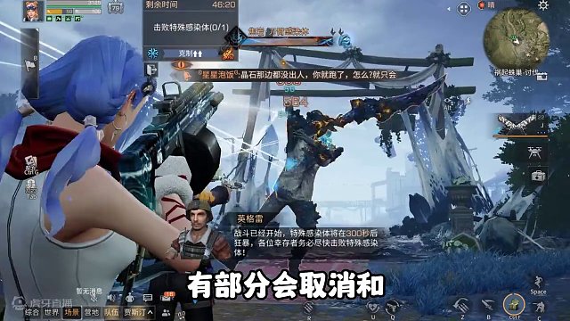 渠道服最新消息，点位即将变动 #明日之后 #明日之后赚金计划 #明日之后环太平洋联动