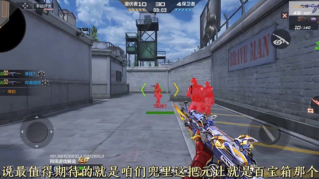 百宝箱元让即将登场了，抓娃娃机诸神黄昏夺宝即将来袭。 #穿越火线枪战王者 #穿越火线手游 #穿越火线