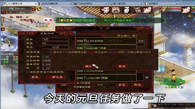 元旦任务第一天奖励拉垮/0转天庭任务人物如何加点 今天元旦任务第一天，不知道是奖励不给力，还是我运气