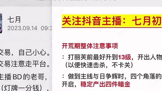 速来白嫖600原晶和攻略～兄弟们来#火炬之光无限 #火炬之光ss3赛季#双生梦魇