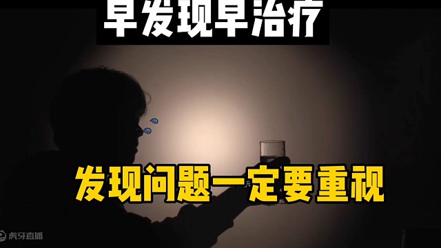 小手抖一抖，健康来拥有