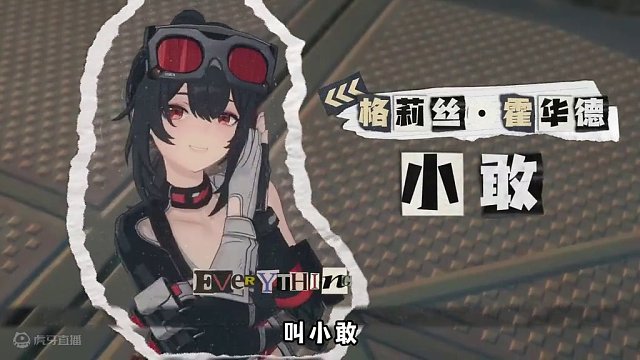 砂糖：奶奶总说，艾欧尼亚昂扬不灭 #绝区零    #绝区零降噪测试