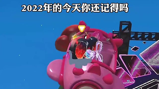 耀星来陪我们跨年了
#共创蛋仔时代 #蛋仔派对