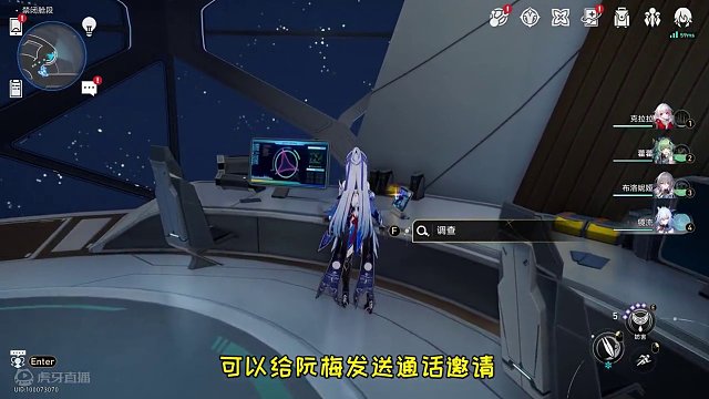 【崩坏星穹铁道】1.6新增成就《不在服务区》#庸与神的冠冕 #崩坏星穹铁道 #崩坏星穹铁道攻略