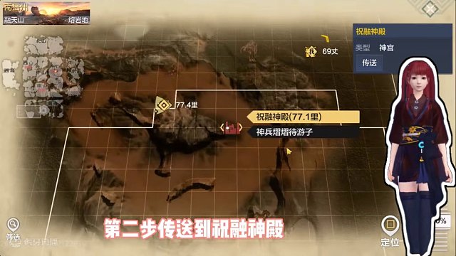 仅需三步即可拿下新火元素神兵祝融火，你学还是不学？全程连一分钟都不用，真的超简单呢#妄想山海 #游戏