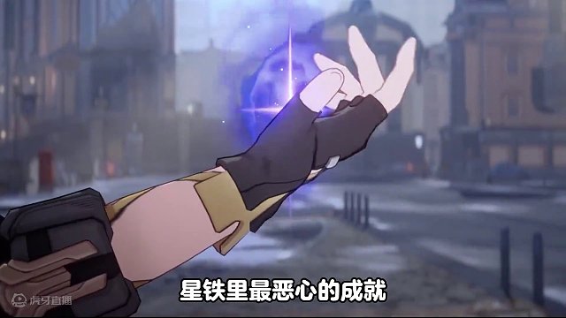 崩坏星穹铁道最恶心的成就！这些隐藏成就你们都做了吗 #崩坏星穹铁道 #崩坏星穹铁道攻略 #庸与神的冠