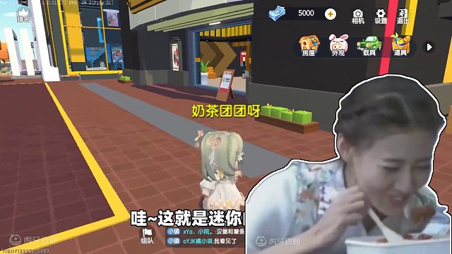 迷你世界：迷你小镇上线！奶茶汉堡跳科目三！快来和汉堡奶茶玩啊 #迷你小镇 #全新迷你世界