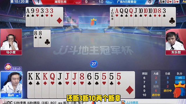 掘开遇上农民魔鬼三炸！使出浑身解数都没有！#斗地主的百种姿势 #斗地主残局 #斗地主高阶技巧教学