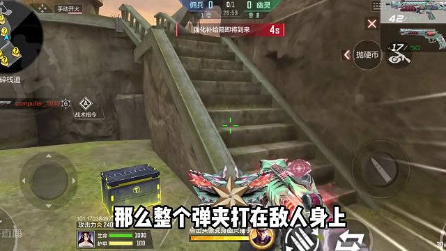 M1216霸王龙-单体标记伤害大幅度加强 #穿越火线枪战王者 #cf手游龙映山海 #CF手游 #游戏