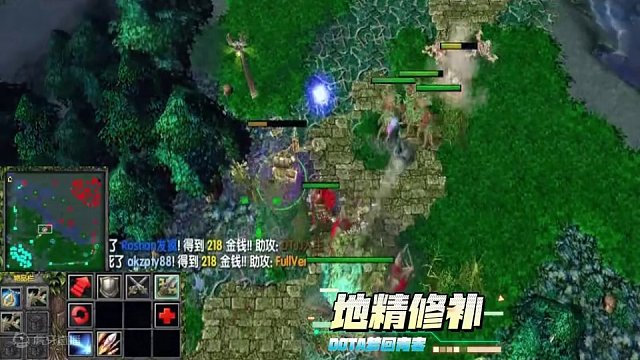 地精修补！继续青春DOTA！ 这样的英雄需要多少APM可以操作。。。
#DOTA 
#怀念游戏 
#