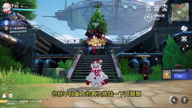 昨天下播强化武器上17了。本以为转运了。结果。。。。#上晶核即刻暴打 #晶核 #晶核coa #晶核c