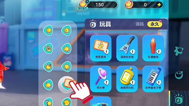 蛋仔派对举牌动作教程
#共创蛋仔时代