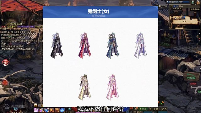 2024年套礼包爆料一览，这骗氪程度，是准备跑路了吗？ #dnf搬砖 #dnf #地下城与勇士 #地