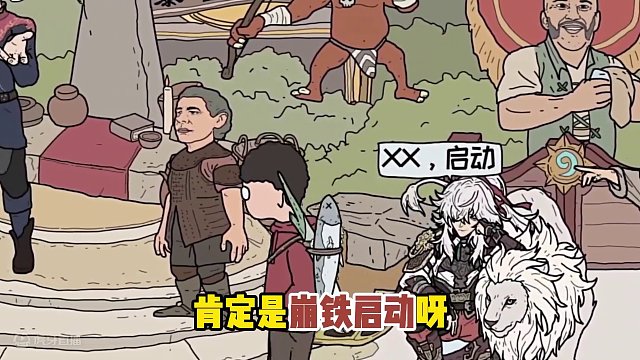 【星穹铁道】原宝跌落神坛？穹宝新神登基？央视2023年度图鉴！ #崩坏星穹铁道 #庸与神的冠冕 #庸