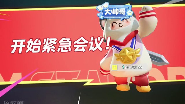 五号人都要气闷了#元梦之星  #元梦之星狼人杀 #元梦之星正式上线