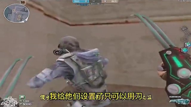 你有见过这个后背有四个爪子的小红吗？#穿越火线 #老玩家 #生化剑客 #cf老兵 #cf老玩家