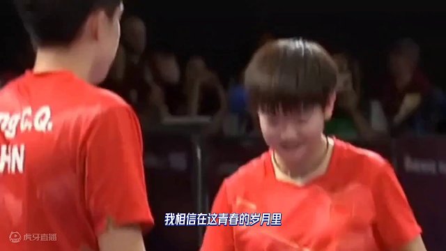 王楚钦孙颖莎：说不出哪里好，谁都替代不了#国乒 #孙颖莎 #王楚钦 #莎头 #无可替代的存在 