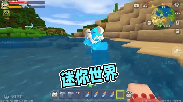 #迷你世界新版本打卡 #迷你超好玩 #抖出你的迷你世界 #我爱迷你世界 #迷你世界