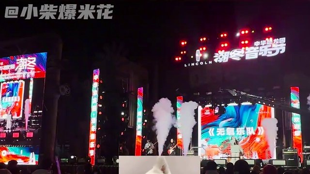 #穿明星潮服做极光idol 好好好！今年跨年就去常州！  #冬日潮服新公式