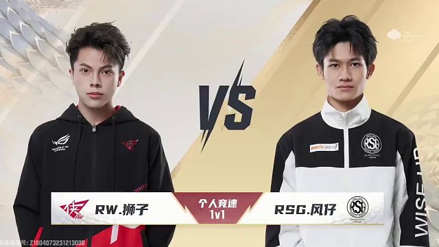 【2023S联赛年度总决赛】分赛段积分赛第三个比赛日
1v1个人竞速赛段第一场
RW vs RSG
