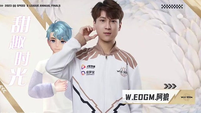 【2023S联赛年度总决赛】分赛段积分赛第三个比赛日
3v3组队道具赛段第二场
RSG vs WLG