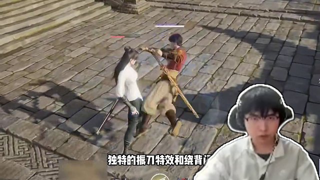 新武器横刀上线，Mike直呼离谱#永劫无间#永劫无间武道无穷#玩永劫无间的都长什么样#这波放眼全永劫