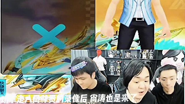 今天又开始扯了 继张云彬带走八局录像以后 吾尔还是来了#陈伯全能王 #qq飞车 #qq飞车端游 #游