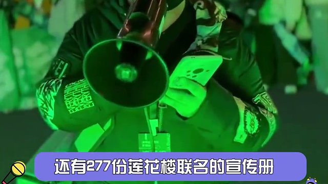 都别和我抢！！我要把周边统统带回家！！！#奶茶联名 #莲花楼 #李莲花