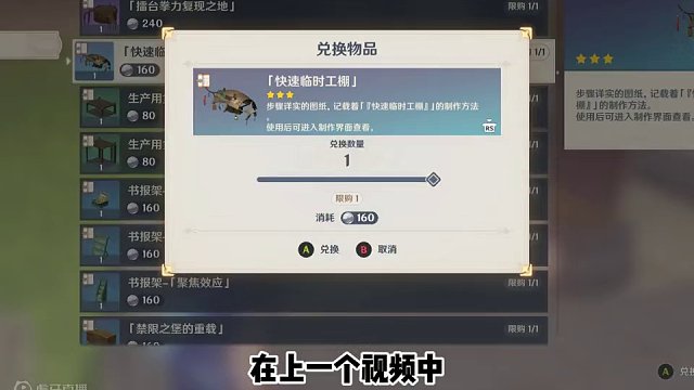 我发布了一个新视频，快来围观吧！